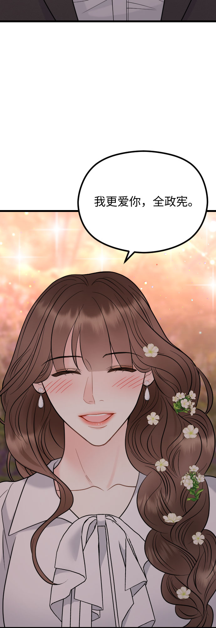 第54话60