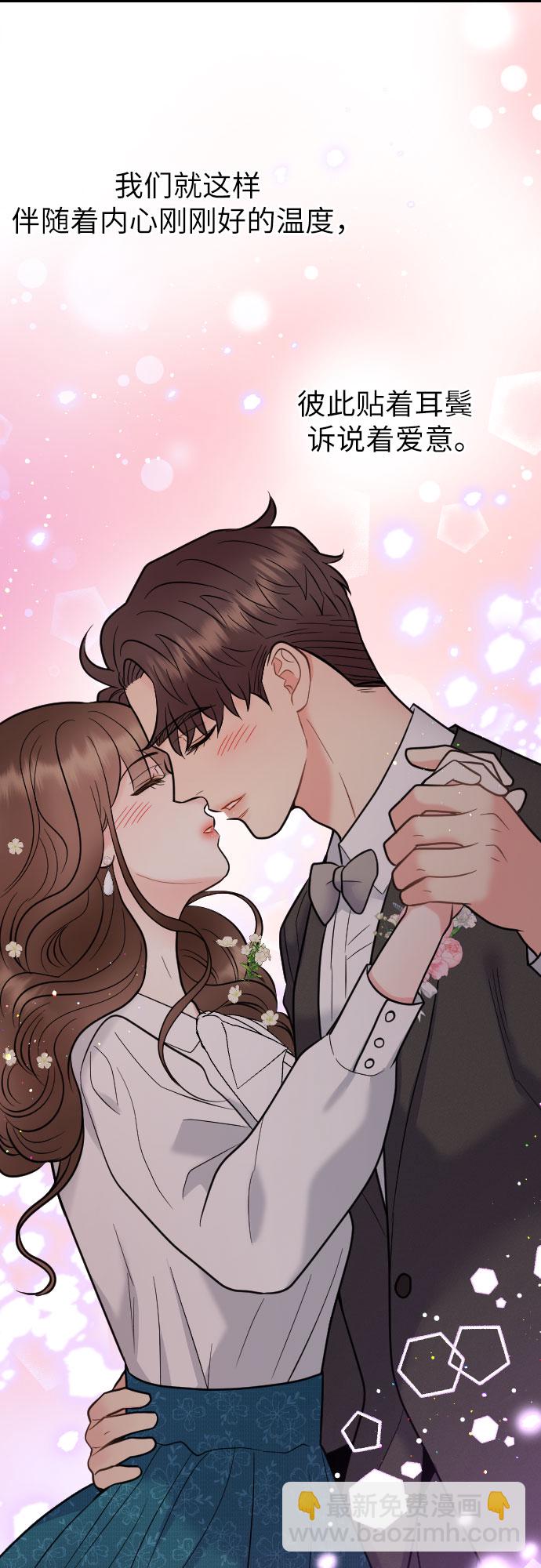 第54话61