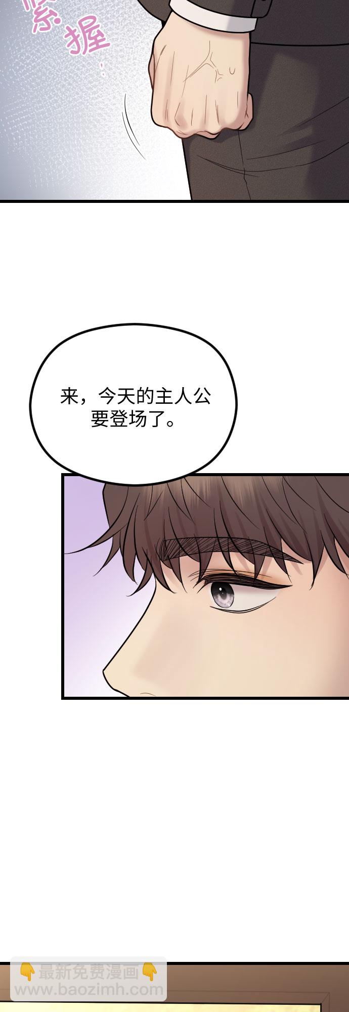 第54话7