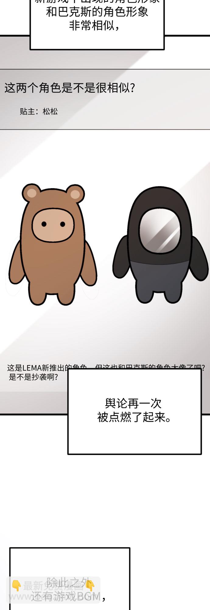 第56话10