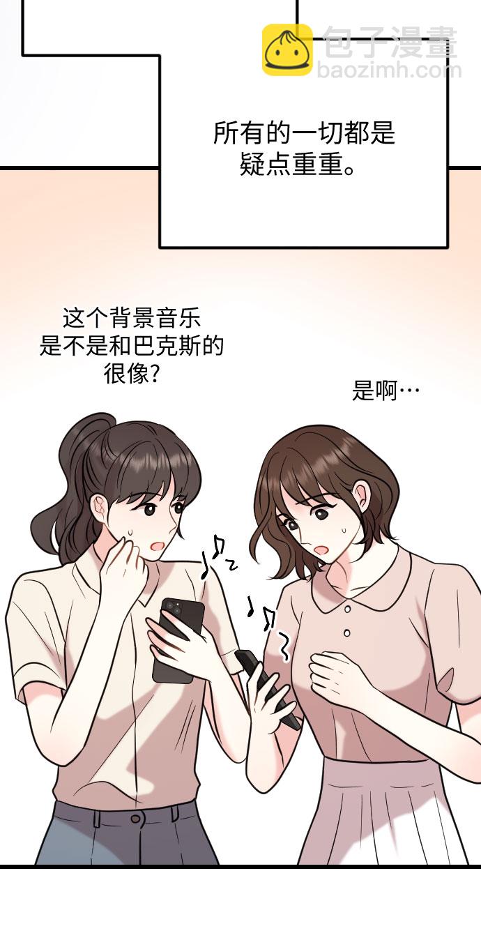第56话11