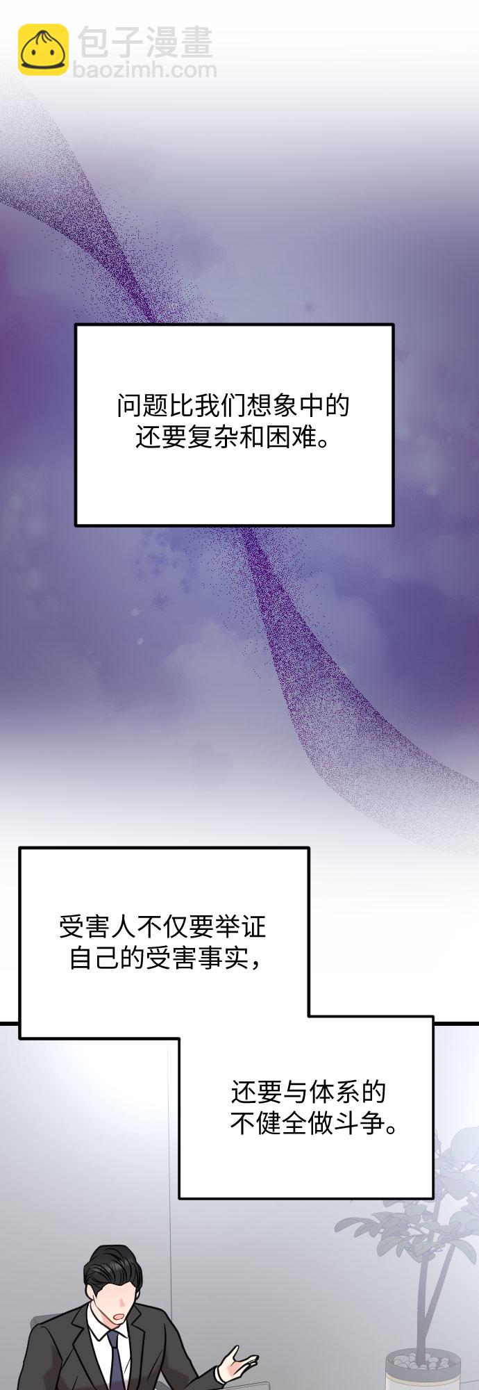 第56话12