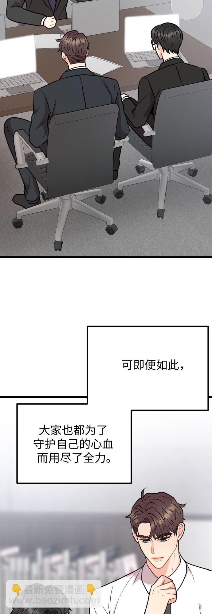 第56话13