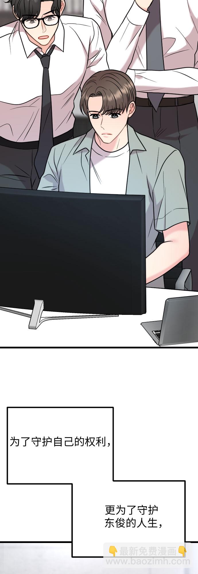 第56话14