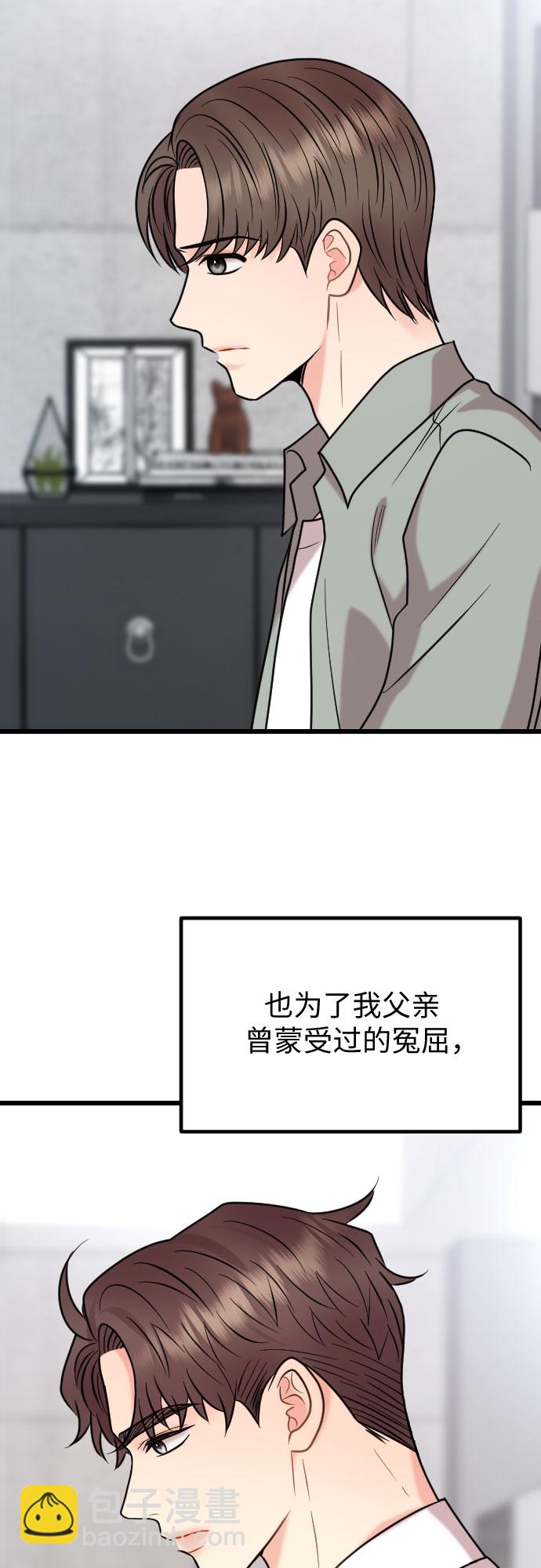 第56话15