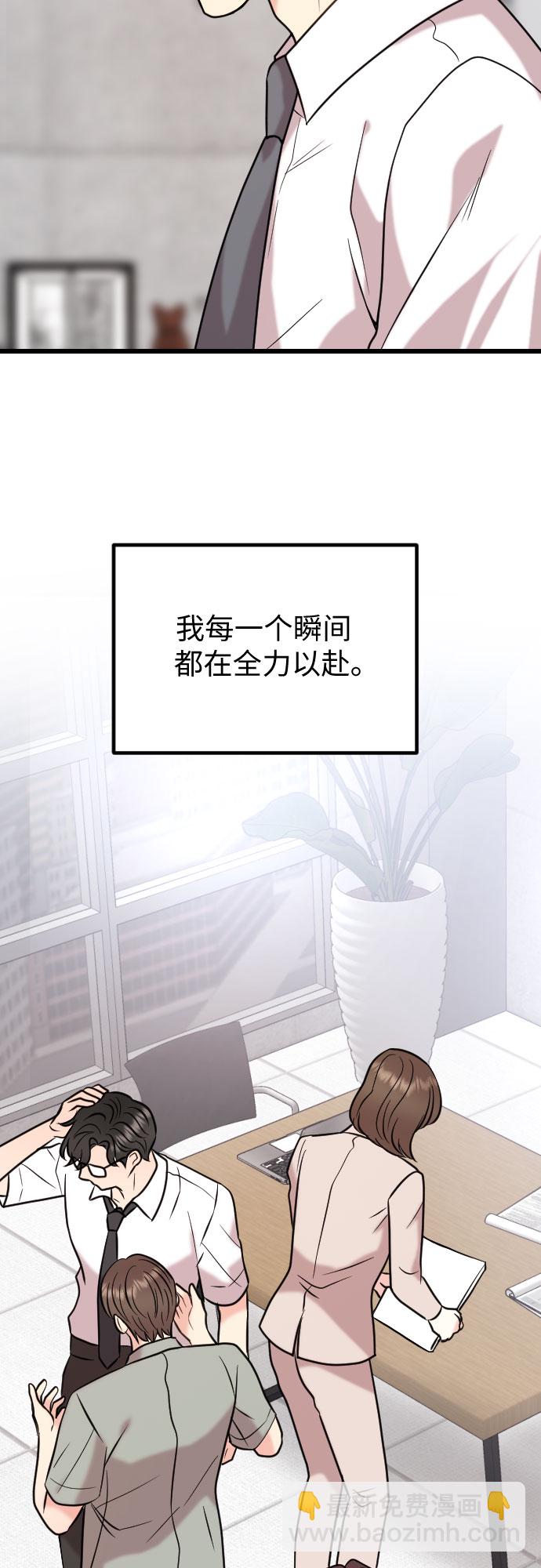 第56话16