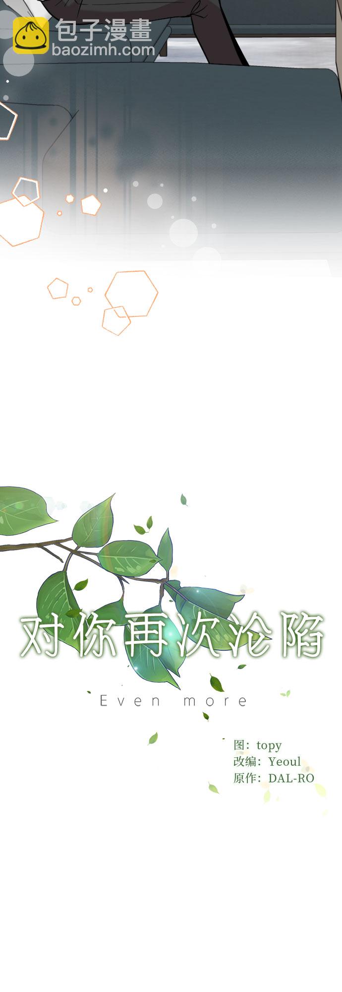第56话28