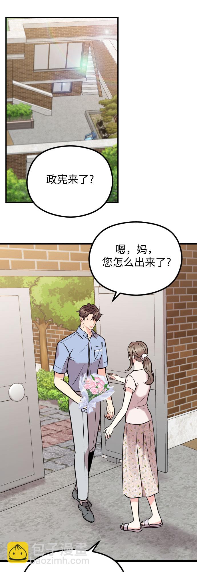 第56话29