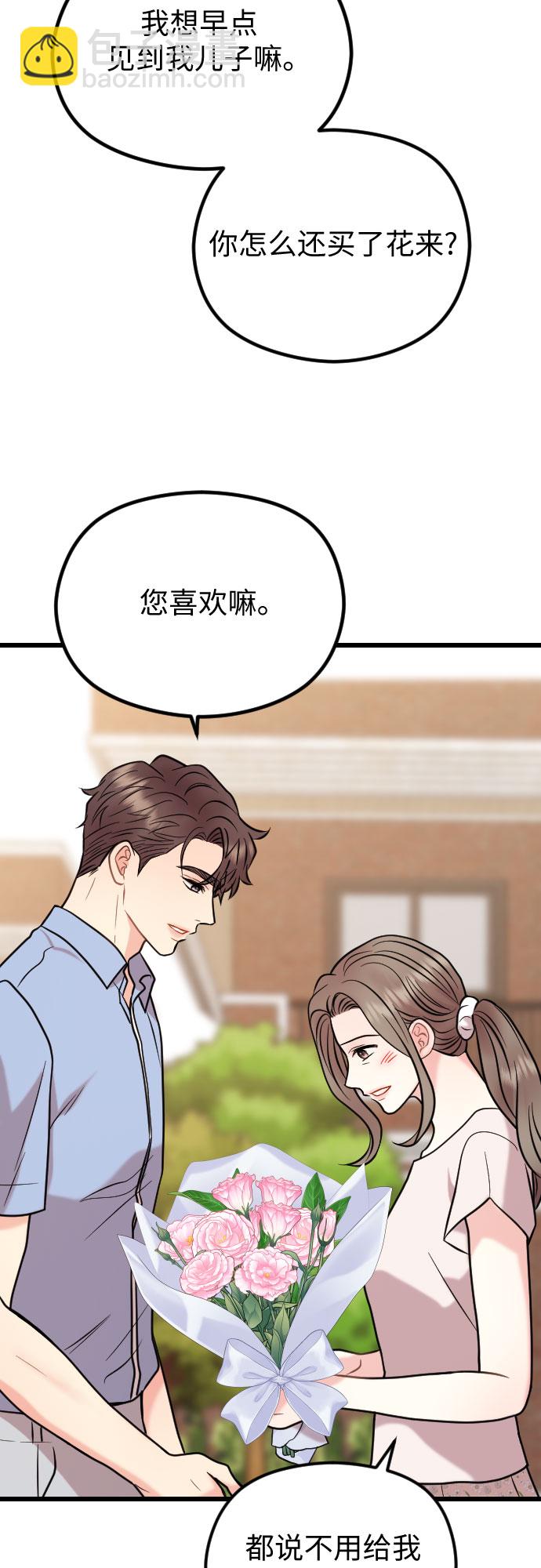 第56话30