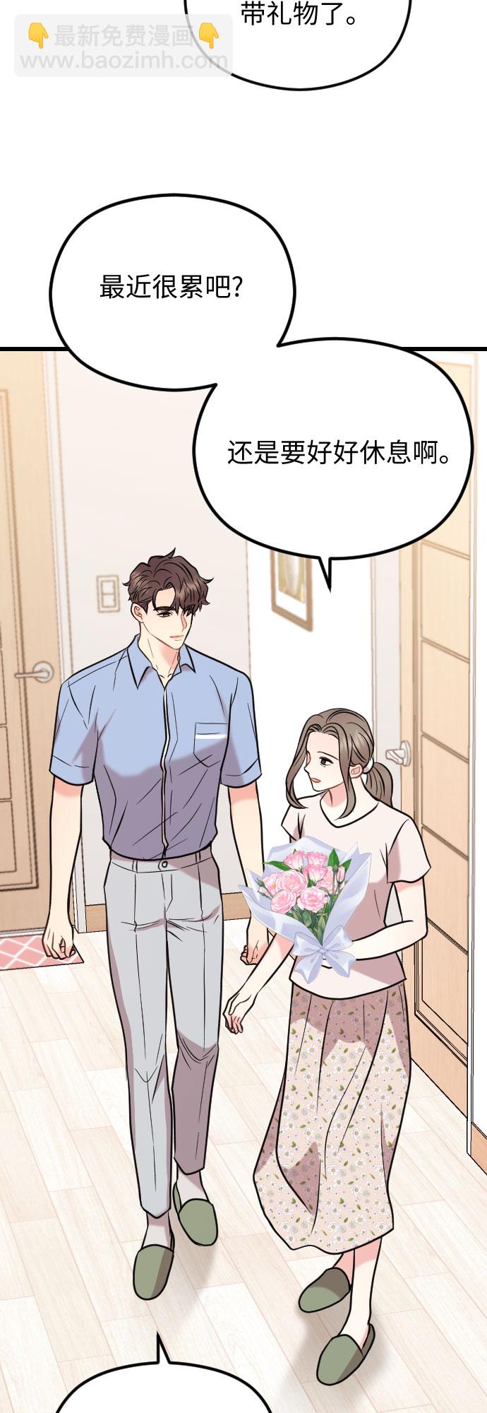 第56话31