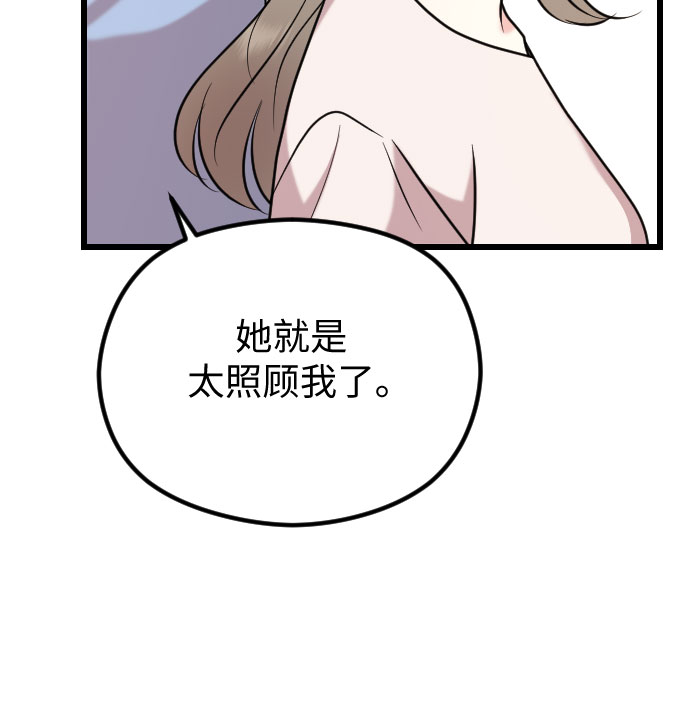 第56话33