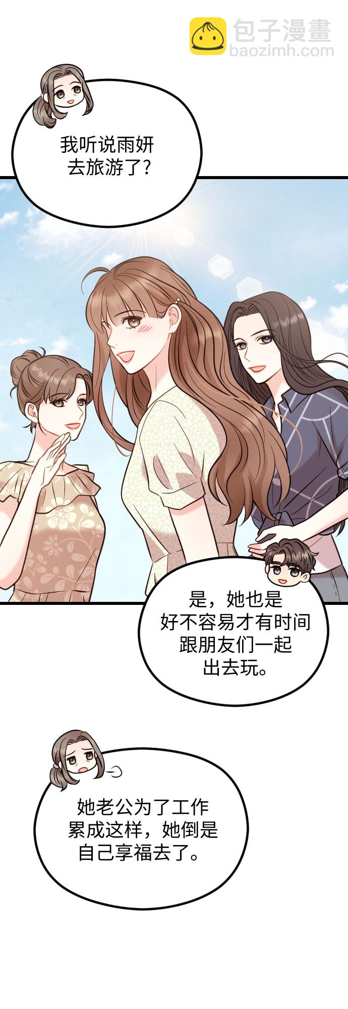 第56话34