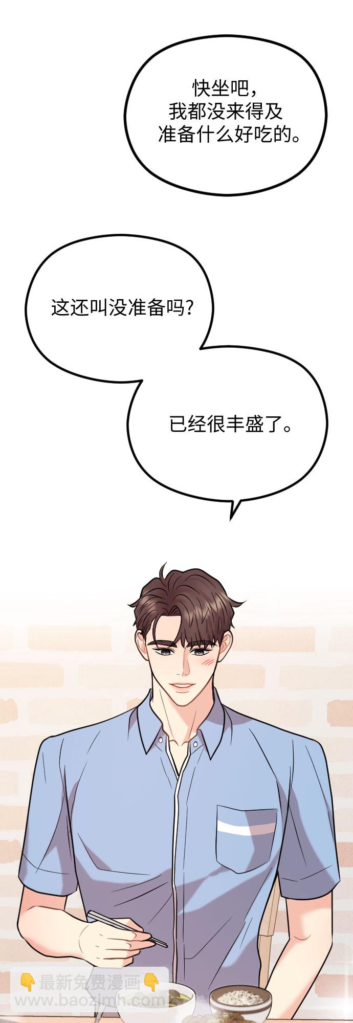 第56话35