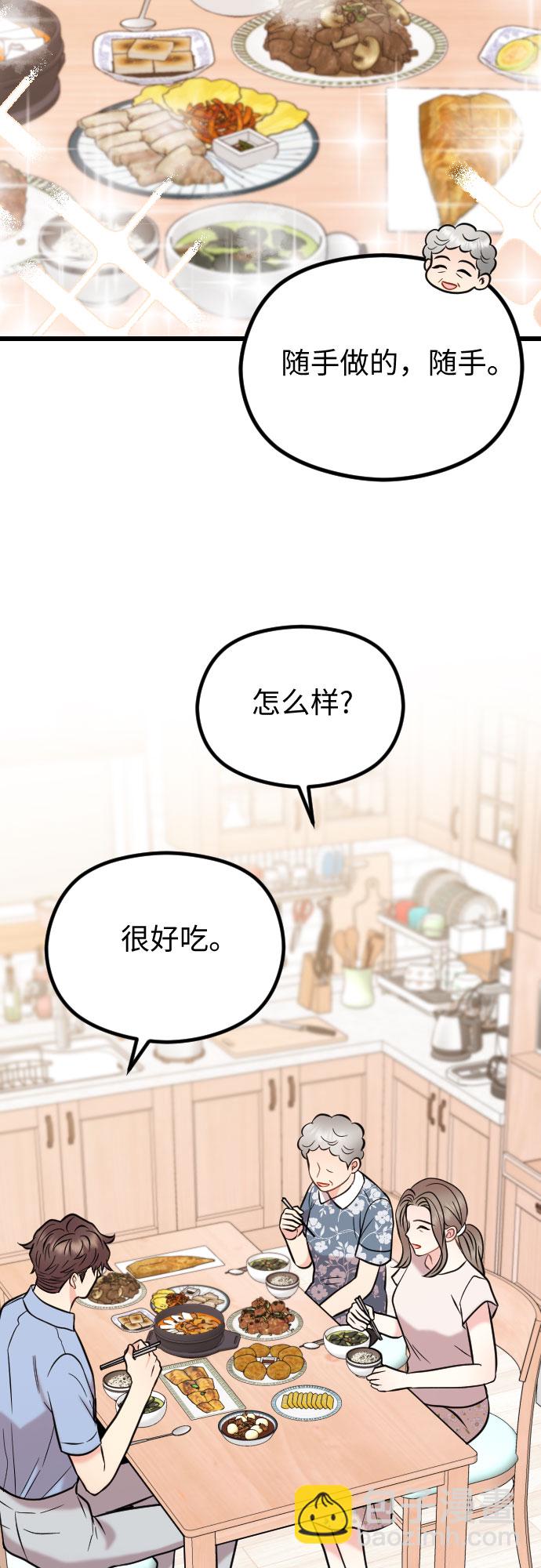 第56话36
