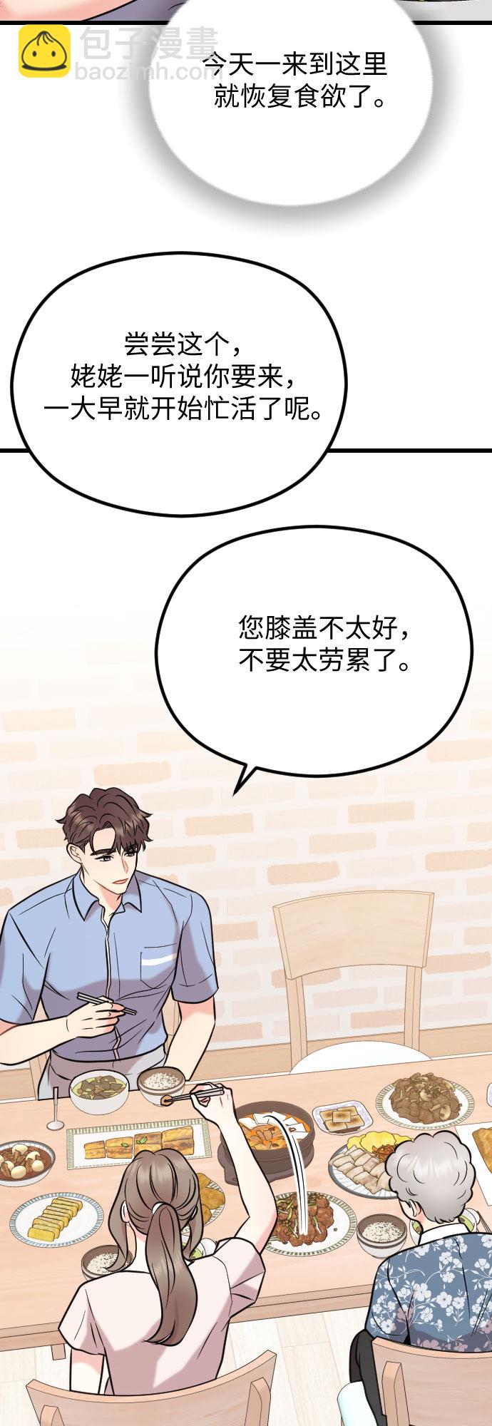 第56话38