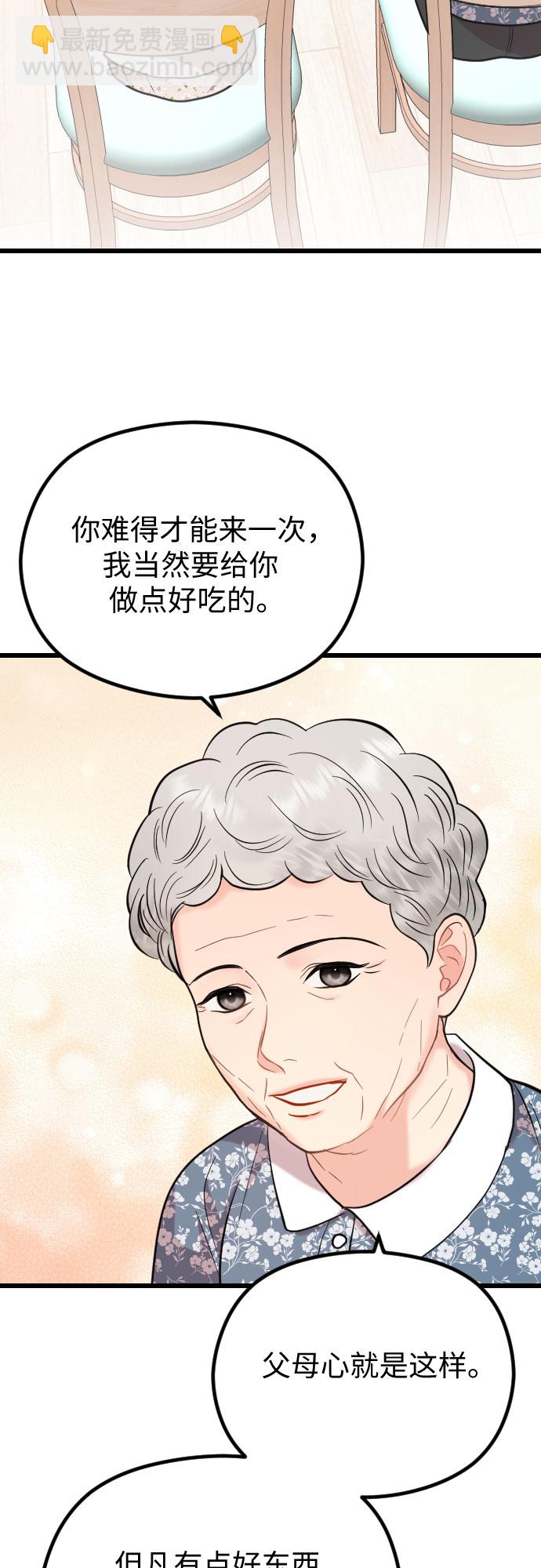 第56话39