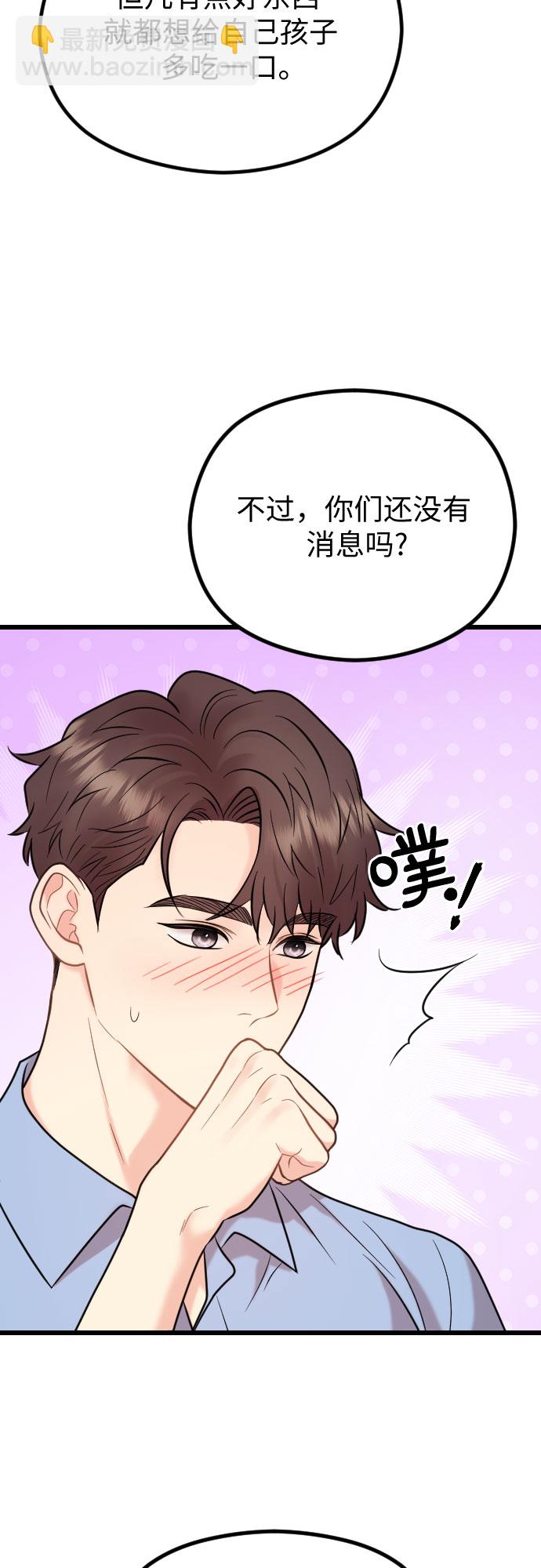 第56话40