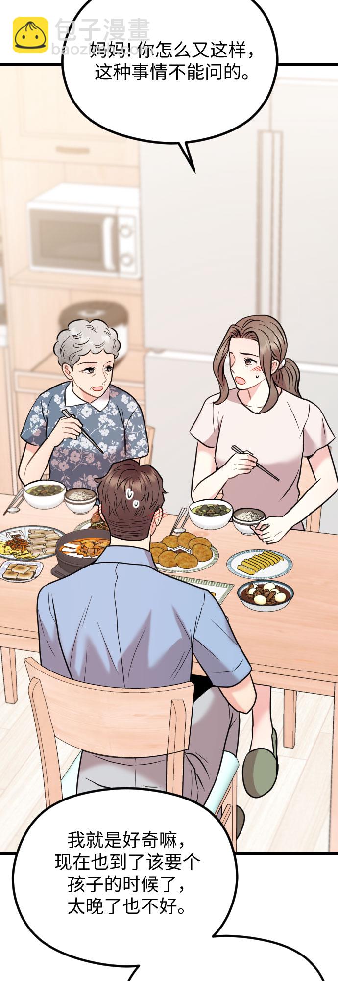 第56话41