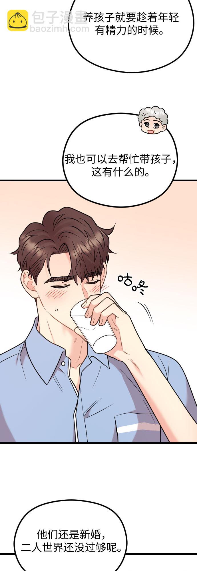 第56话42