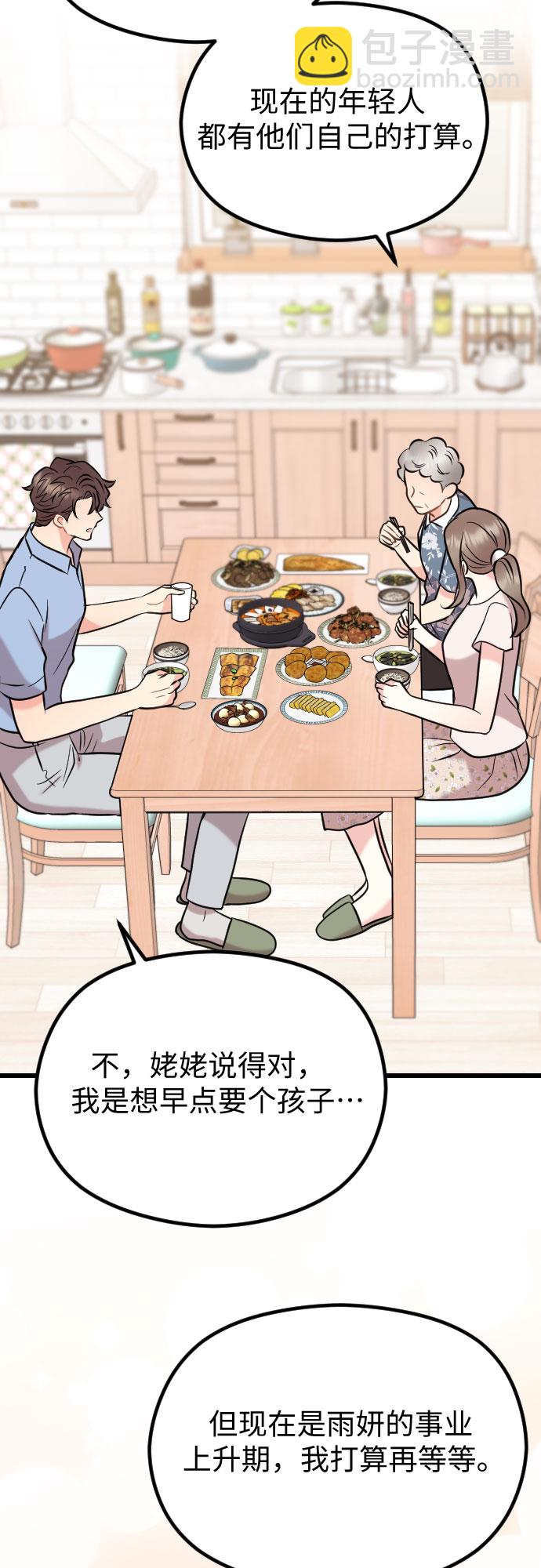 第56话43