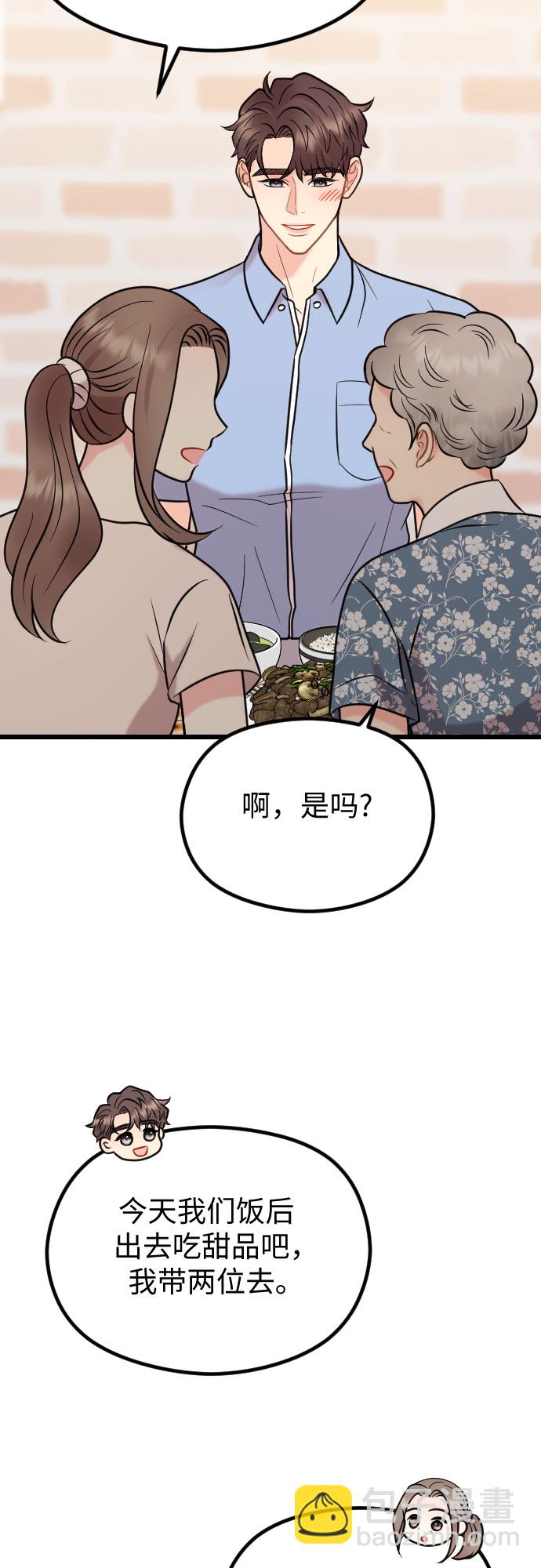 第56话46