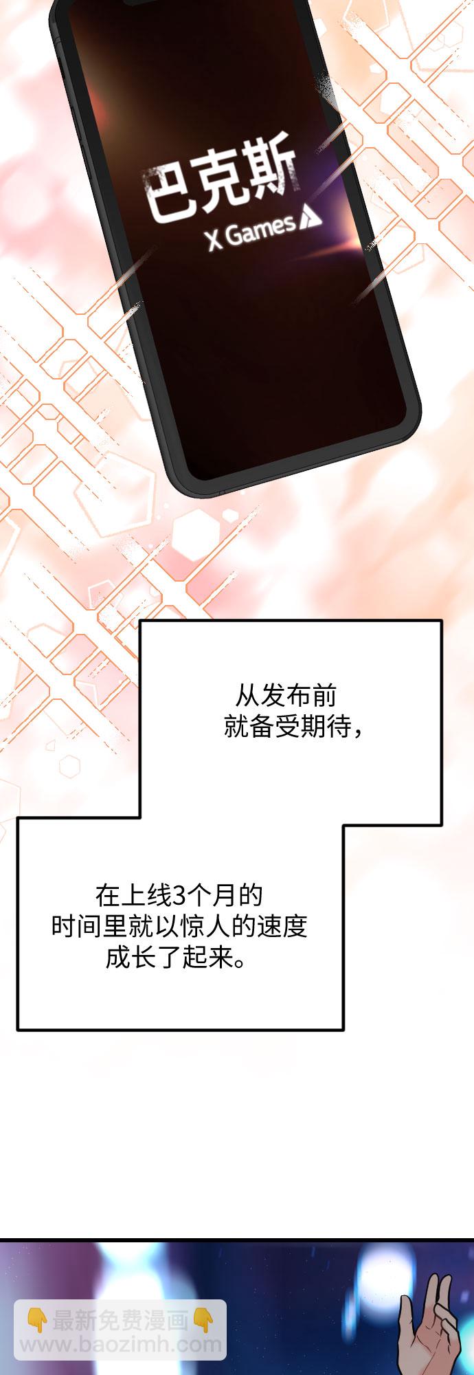 第56话5