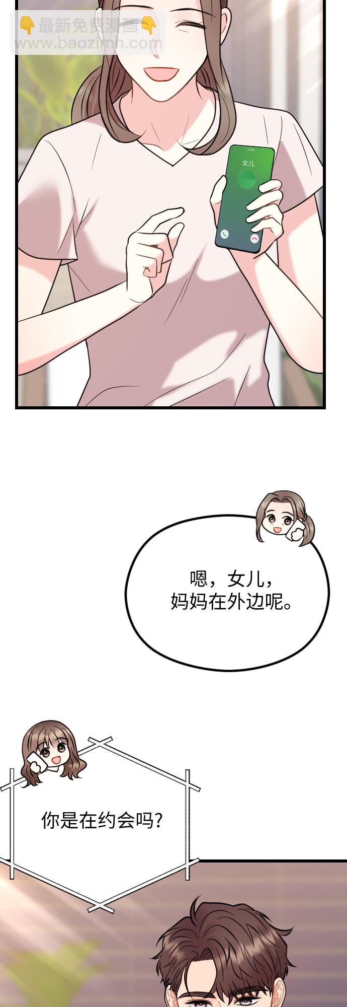第56话55