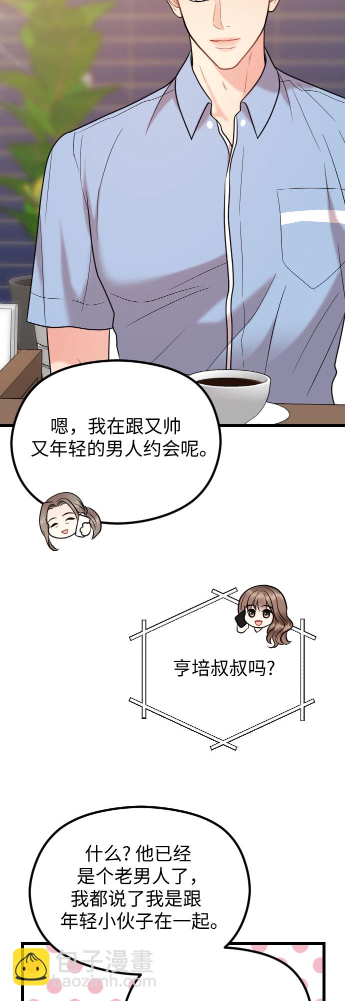 第56话56