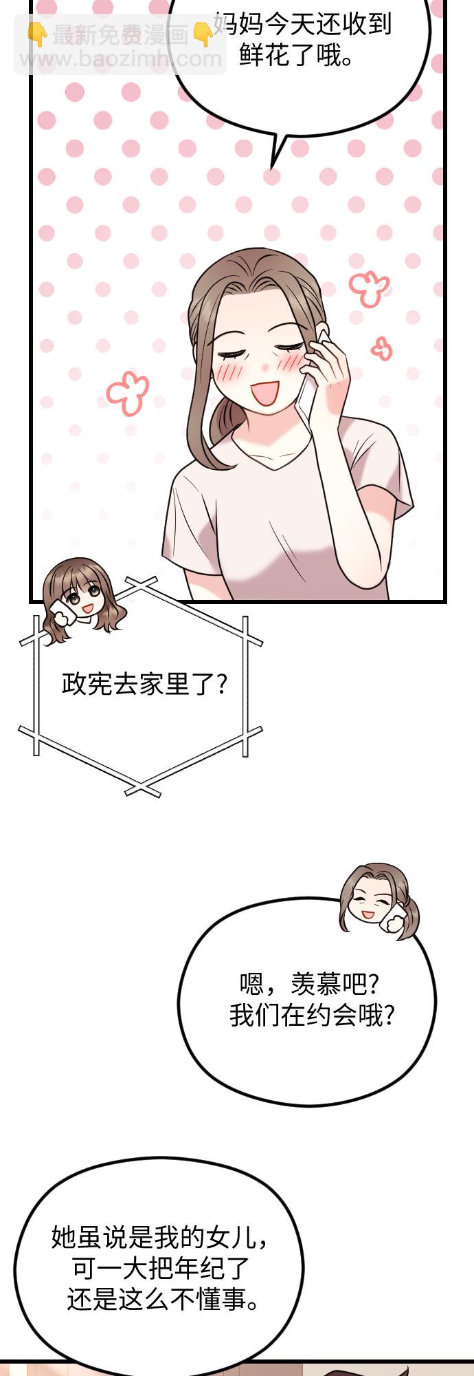 第56话57