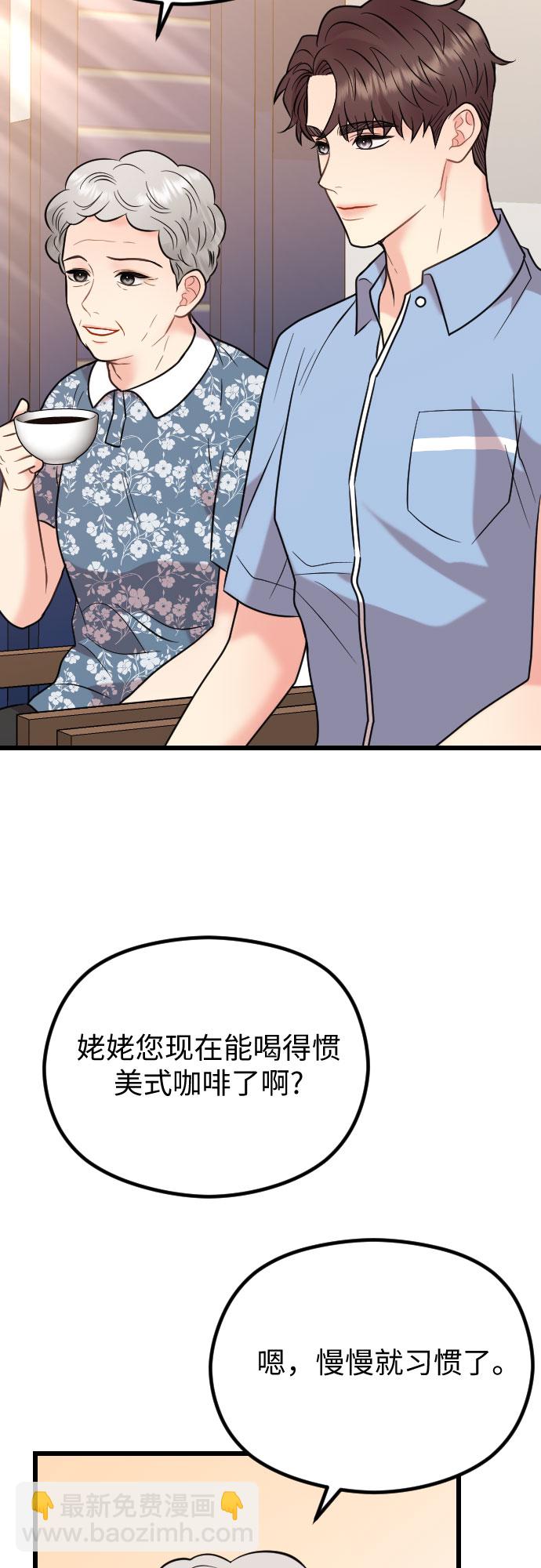 第56话58