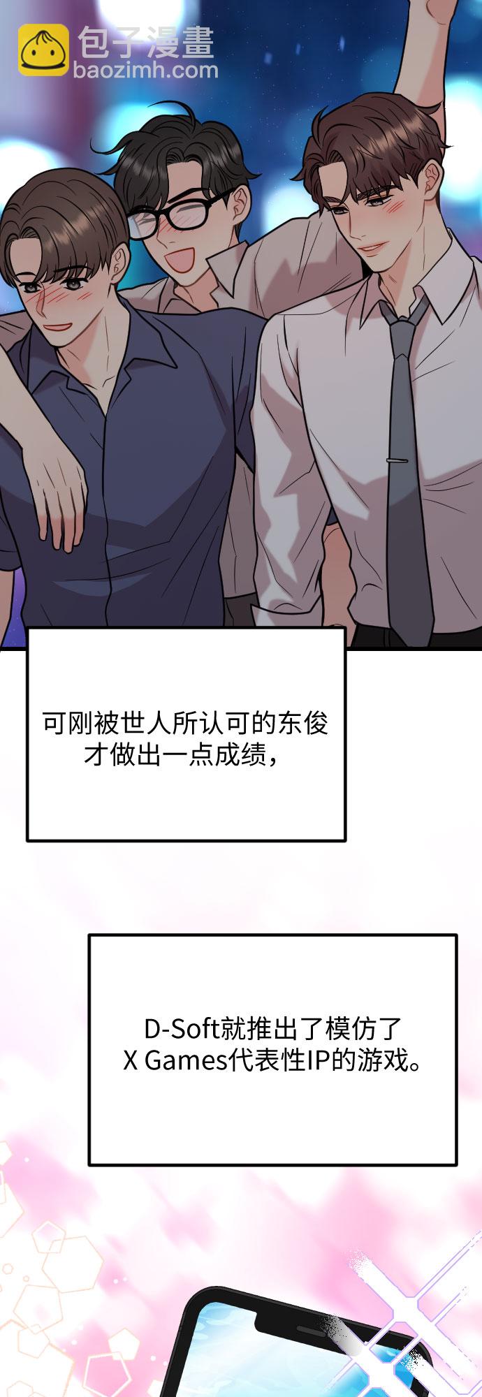 第56话6