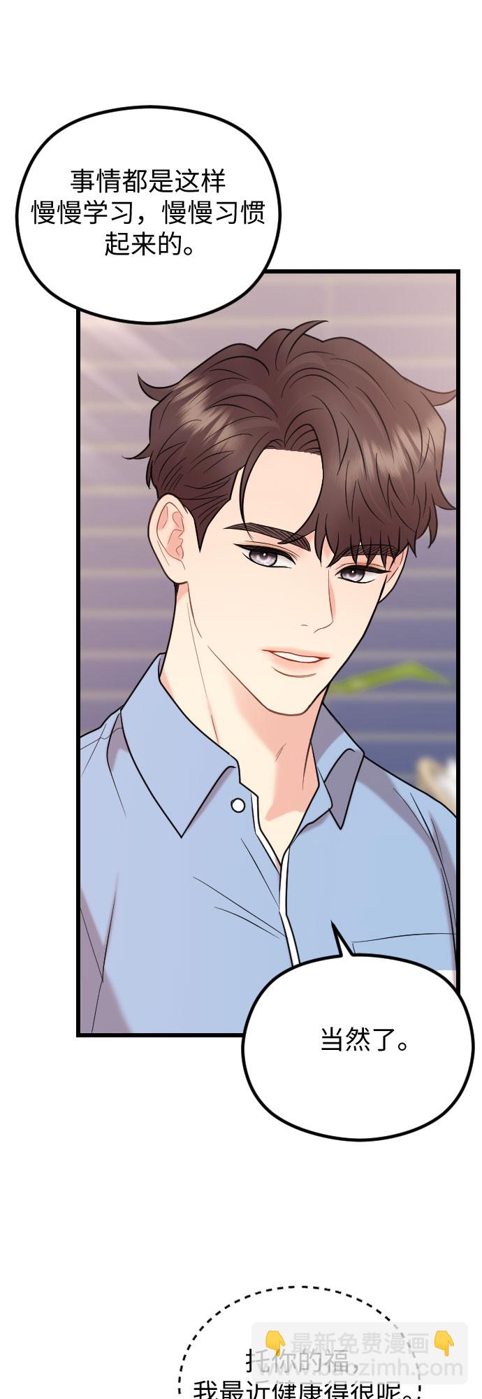 第56话60