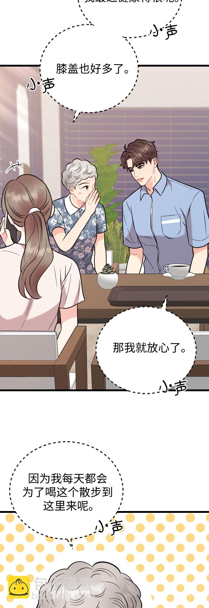 第56话61
