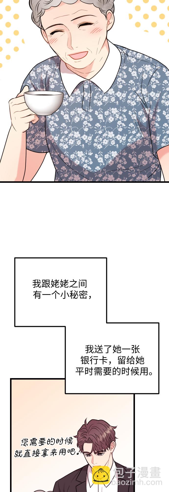 第56话62