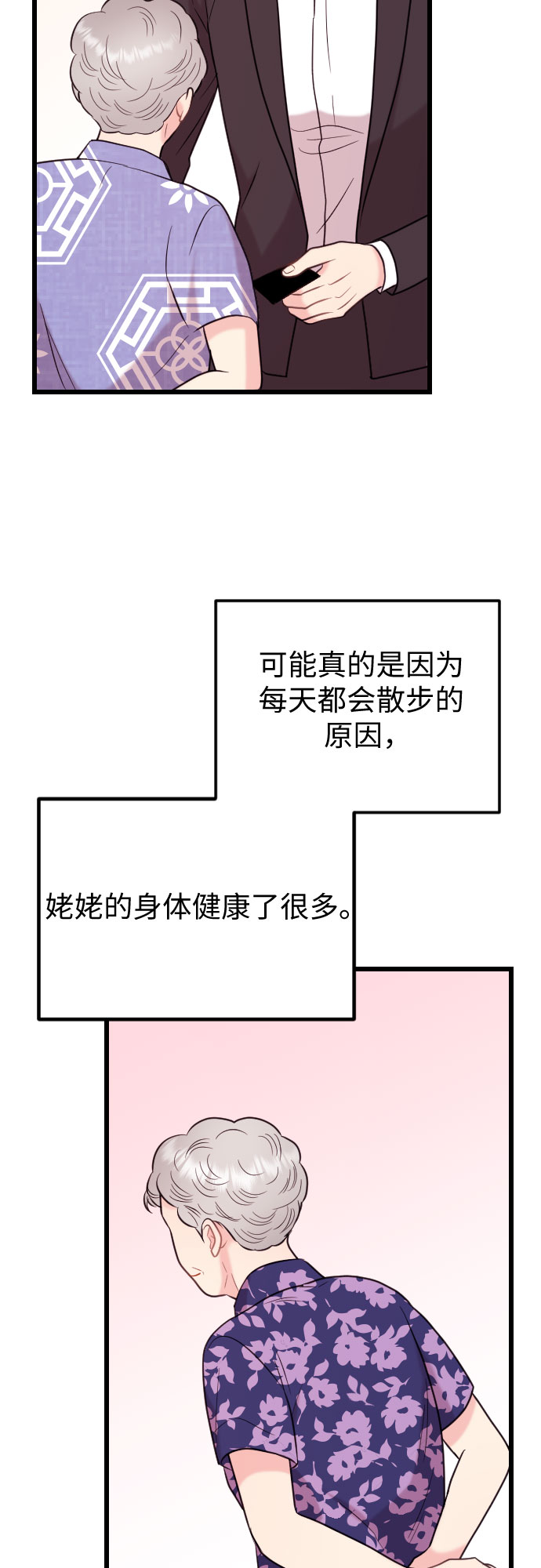 第56话63