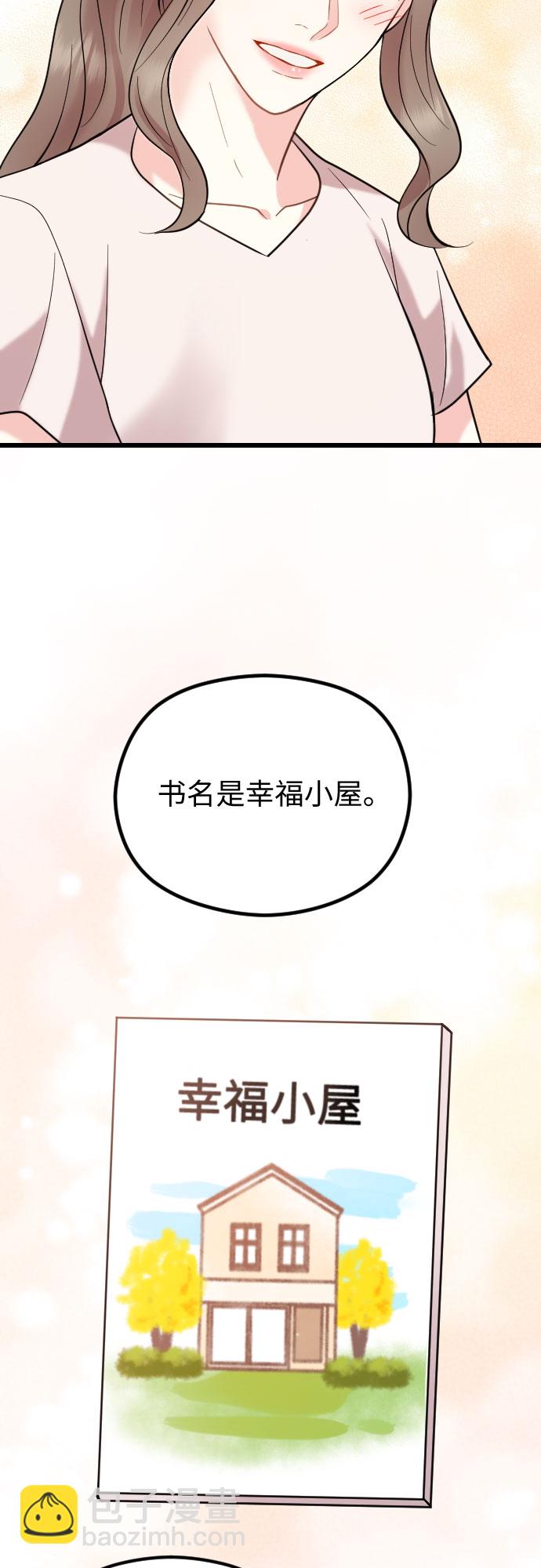 第56话69