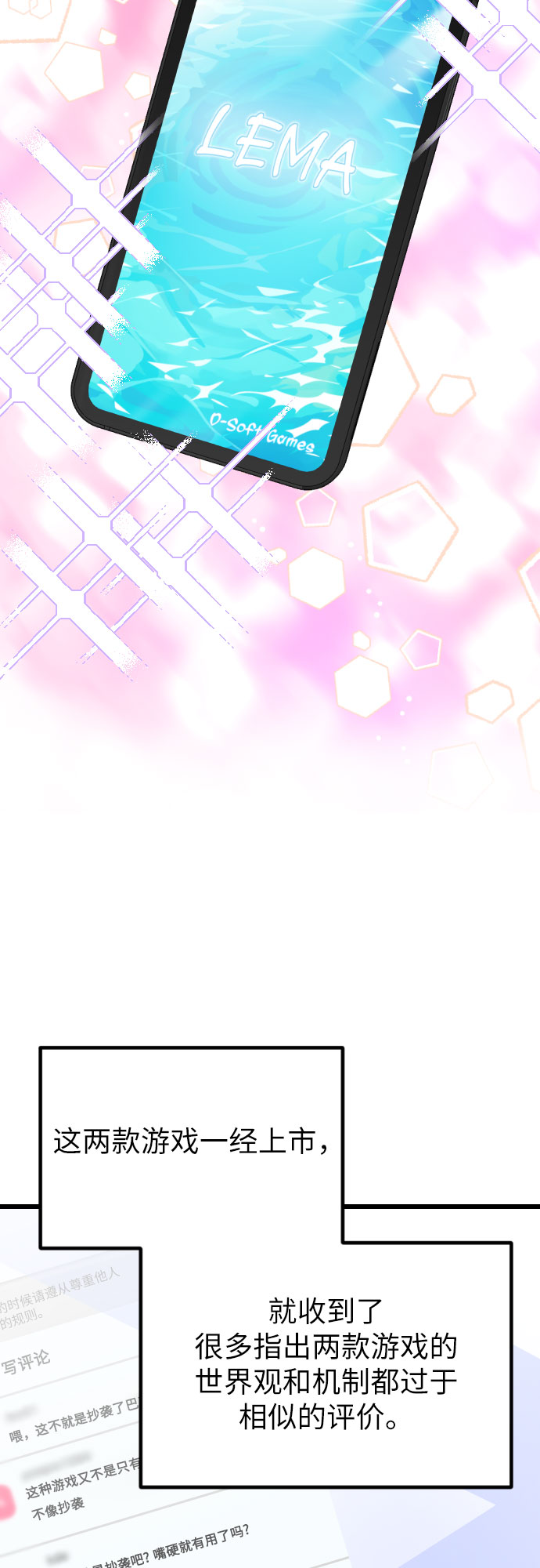 第56话7