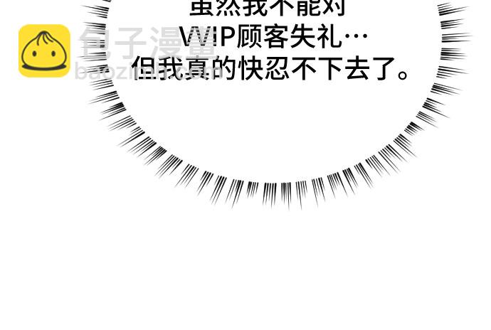 第59话11