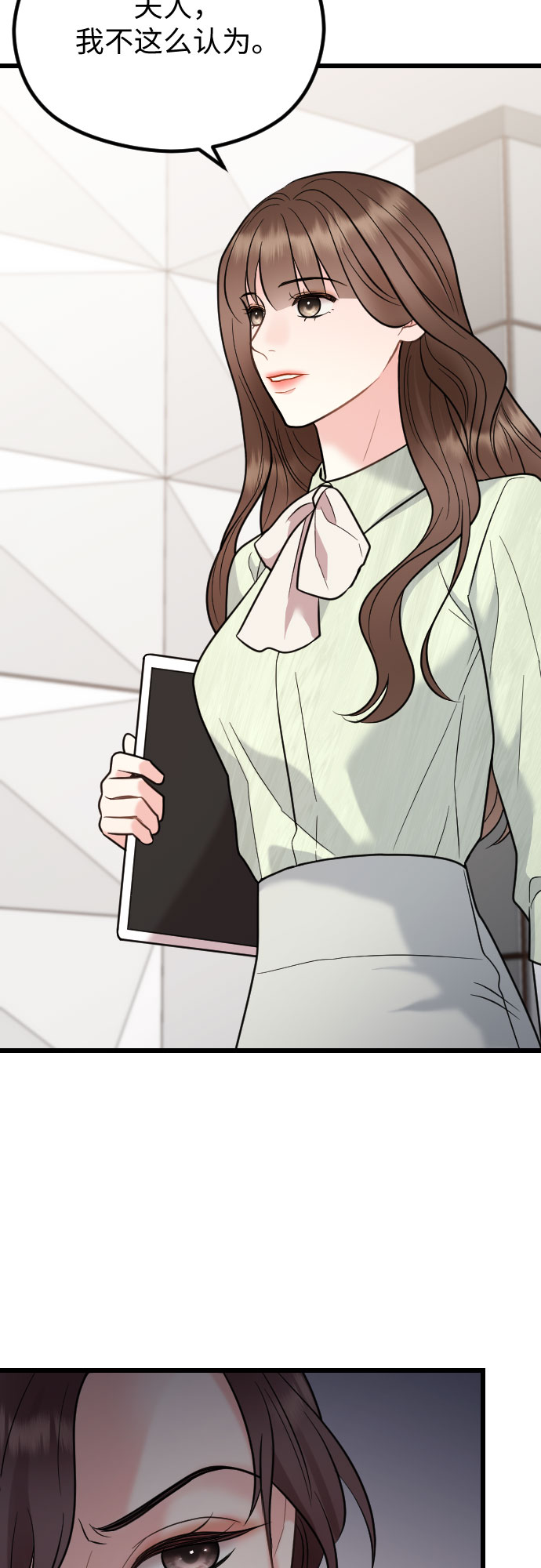 第59话16