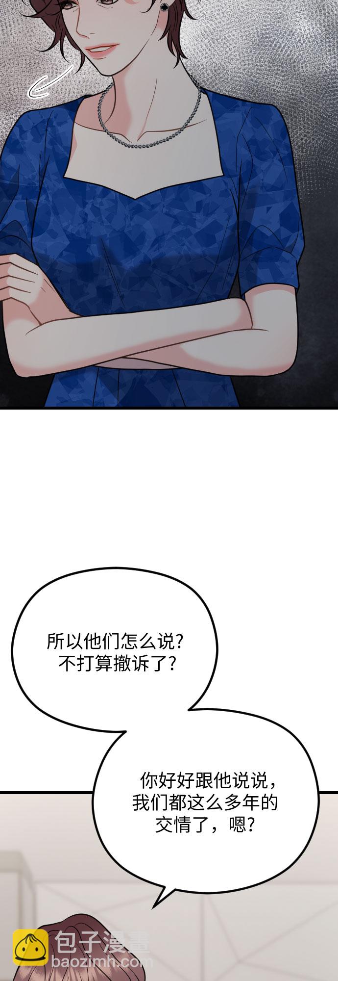 第59话19
