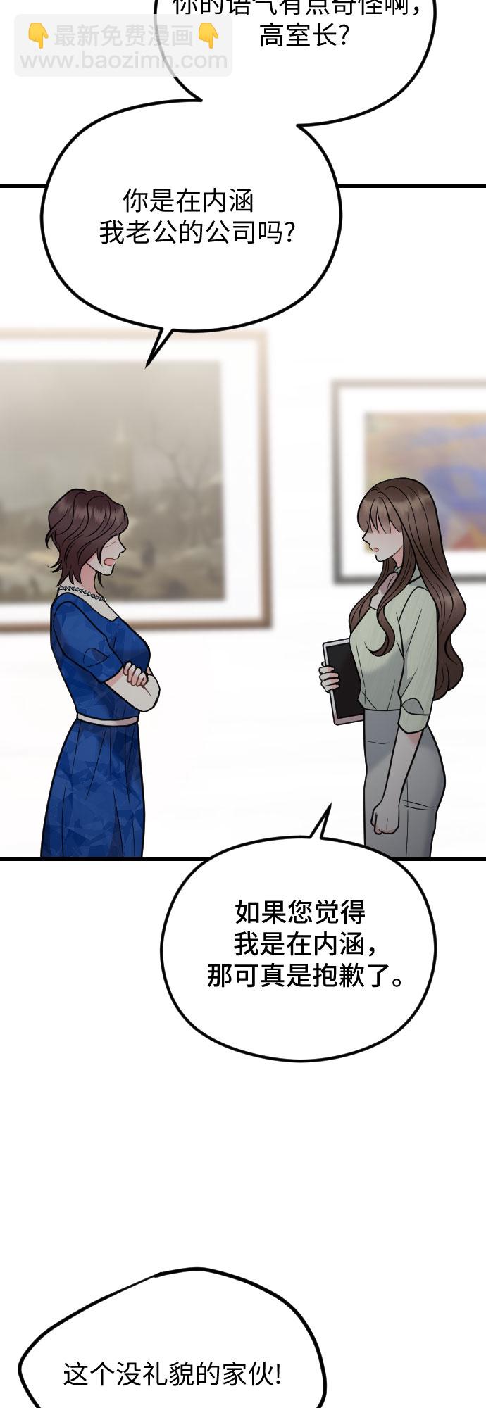 第59话25