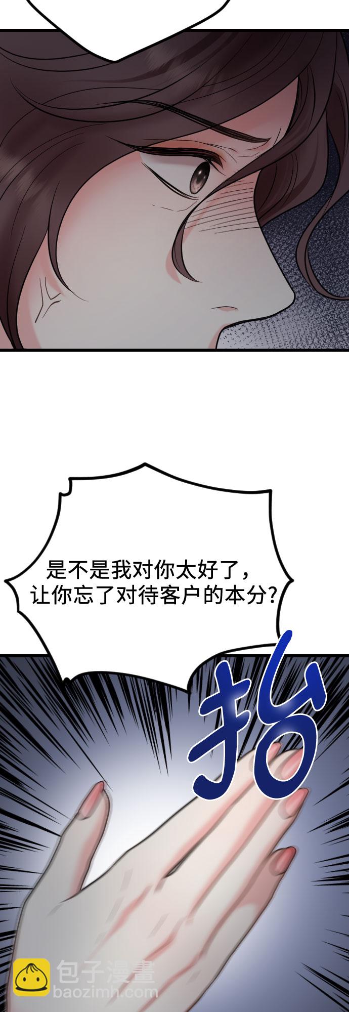 第59话26