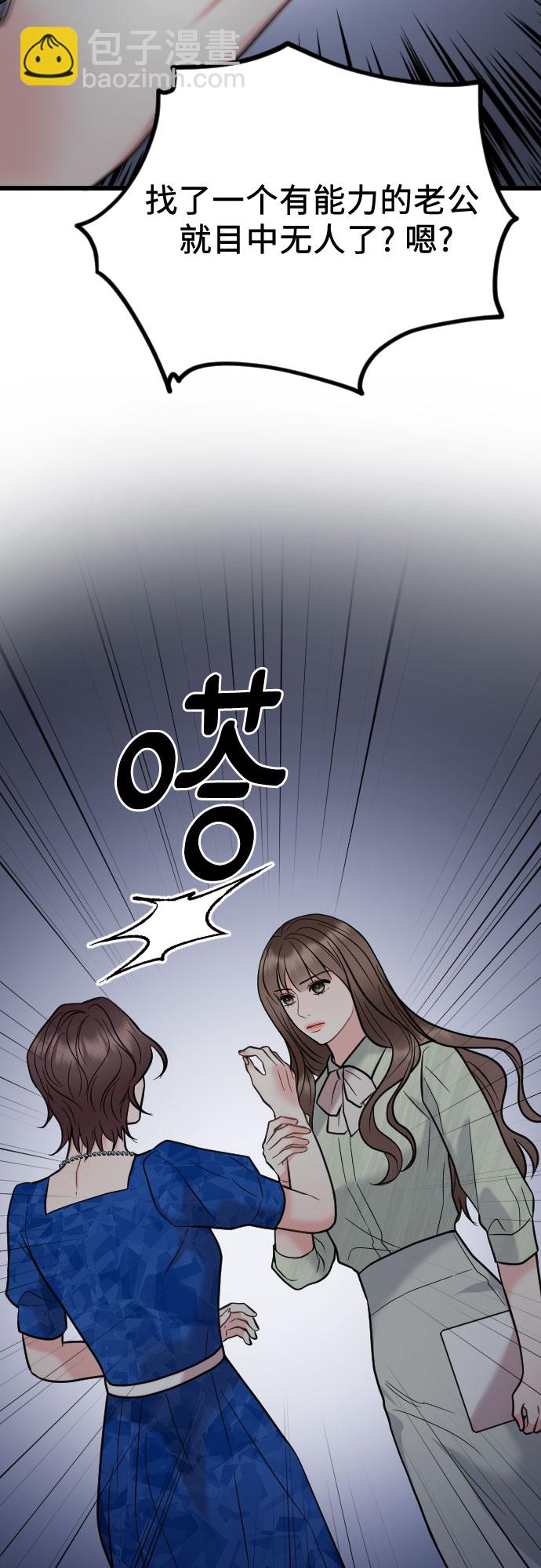 第59话27