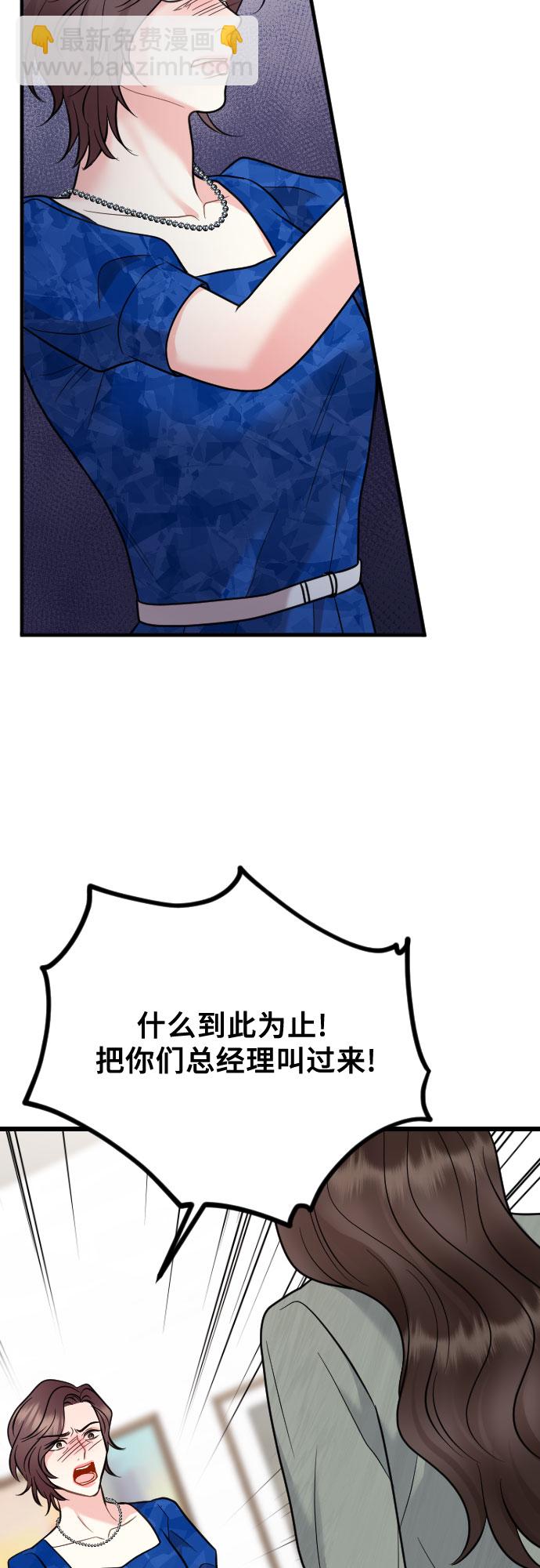 第59话29