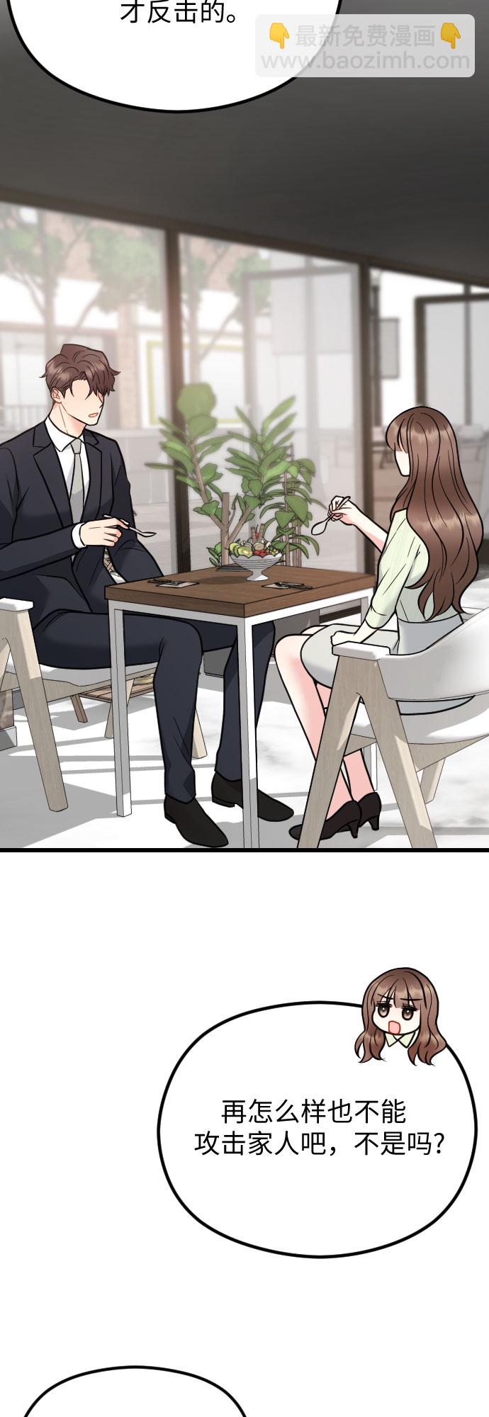 第59话35