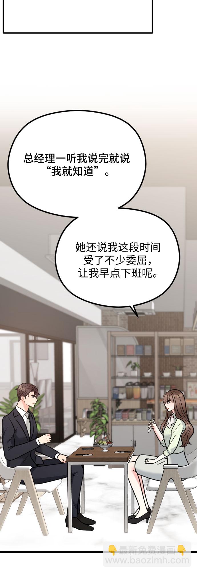 第59话38