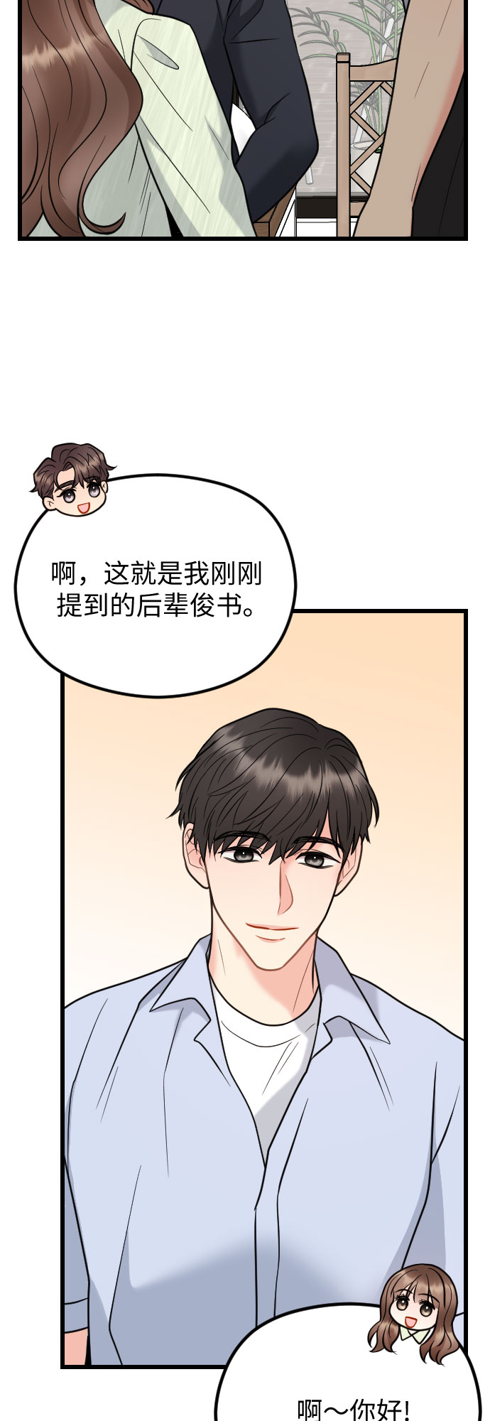 第59话41