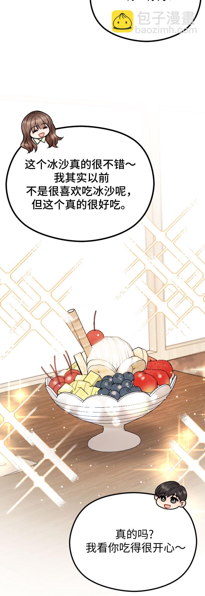 第59话42