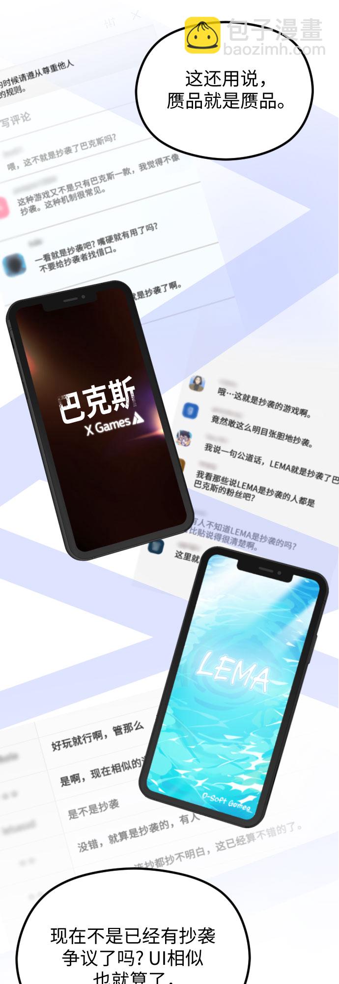 第59话46