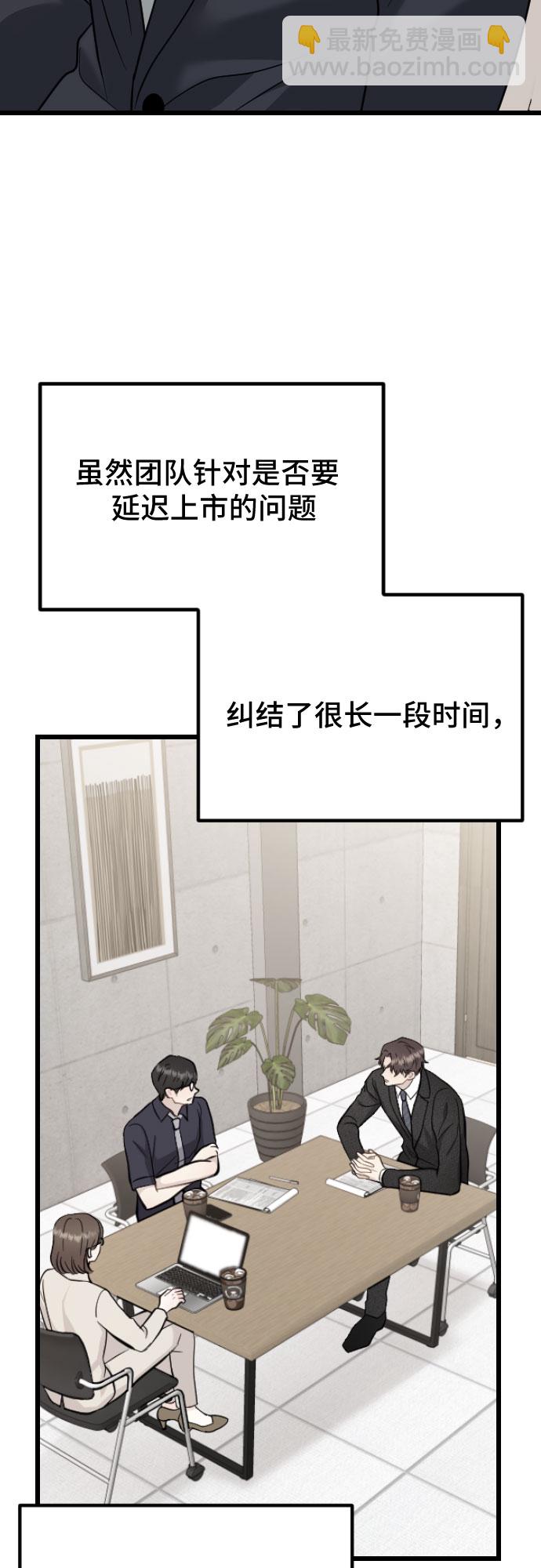 第59话48
